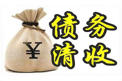 欠款不还，提起诉讼可行吗？应对策略有哪些？